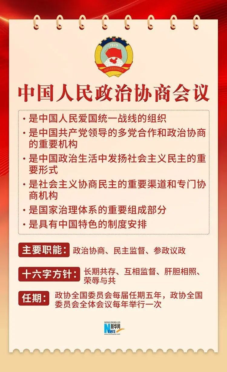 微信圖片_20230308161925.jpg
