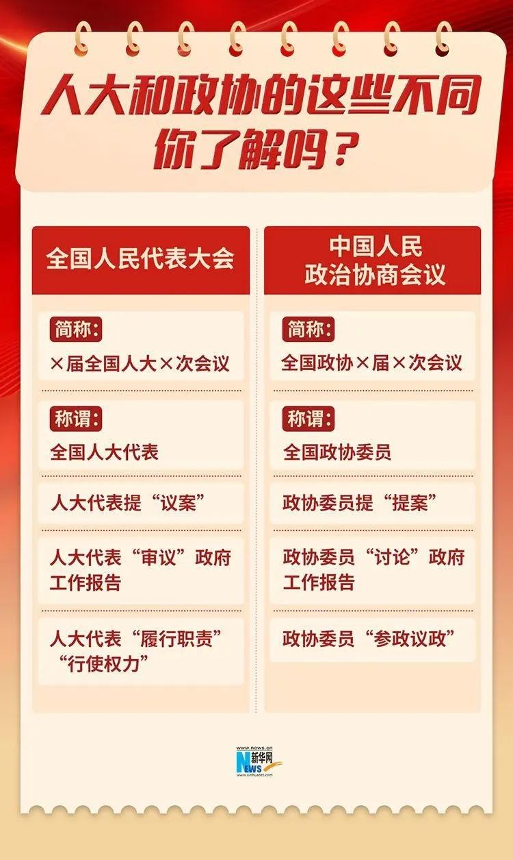 微信圖片_20230308161928.jpg