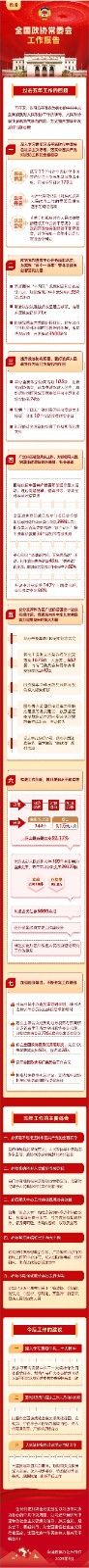 微信圖片_20230308162246.jpg