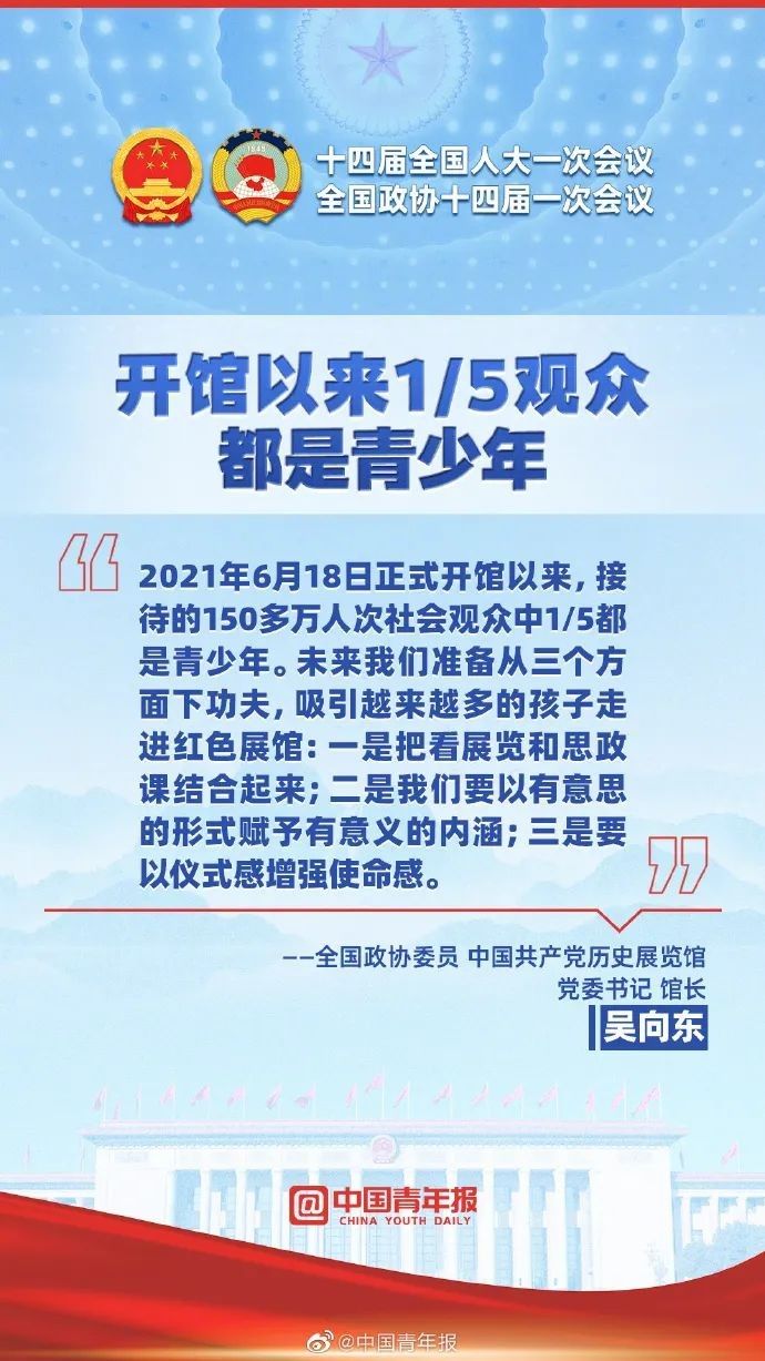 微信圖片_20230308162424.jpg