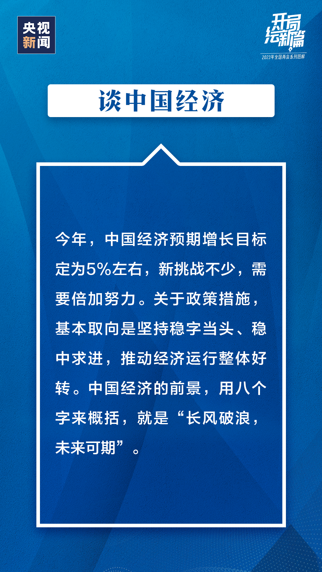 微信圖片_20230314145845.png