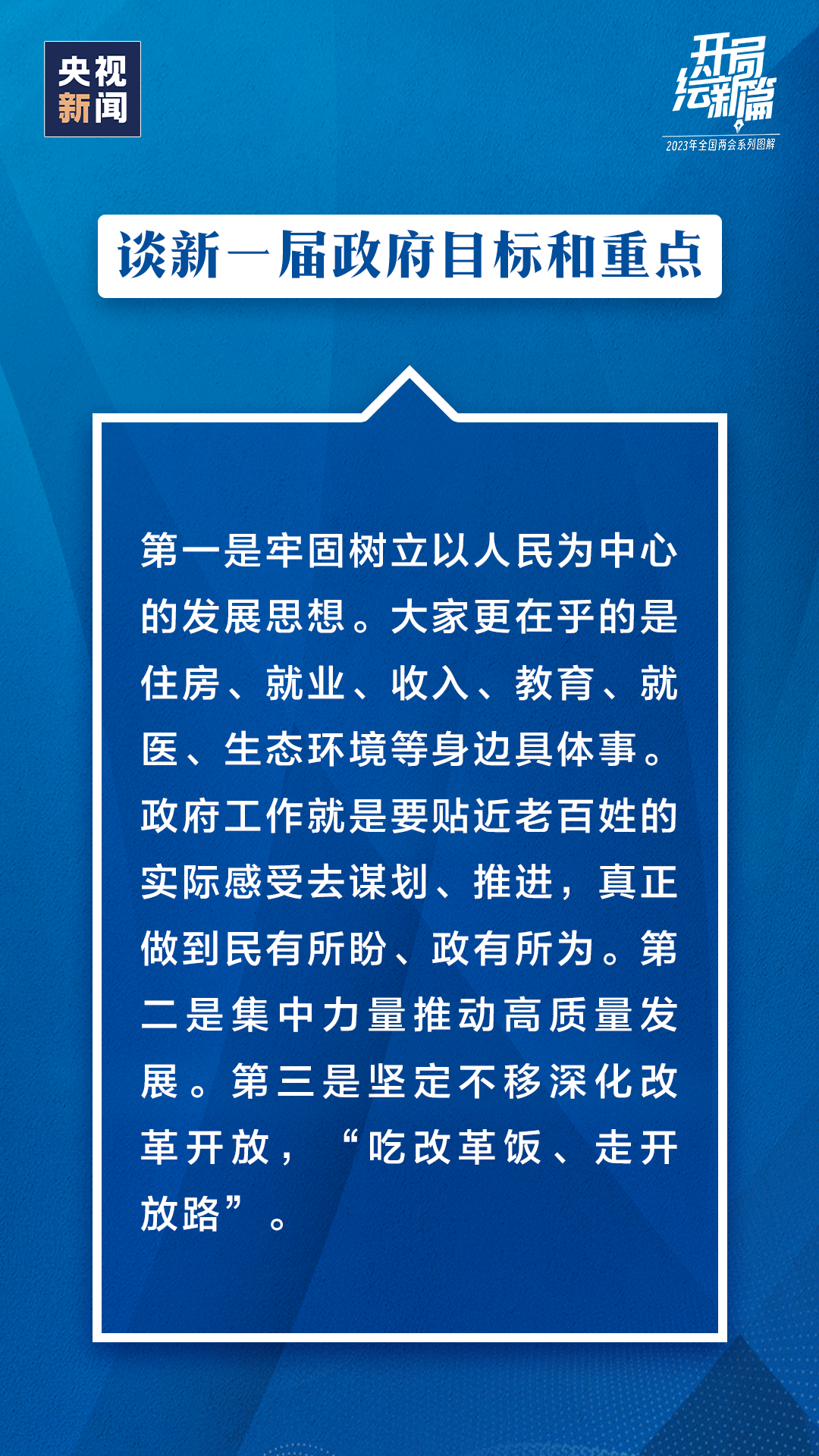 微信圖片_20230314145829.png