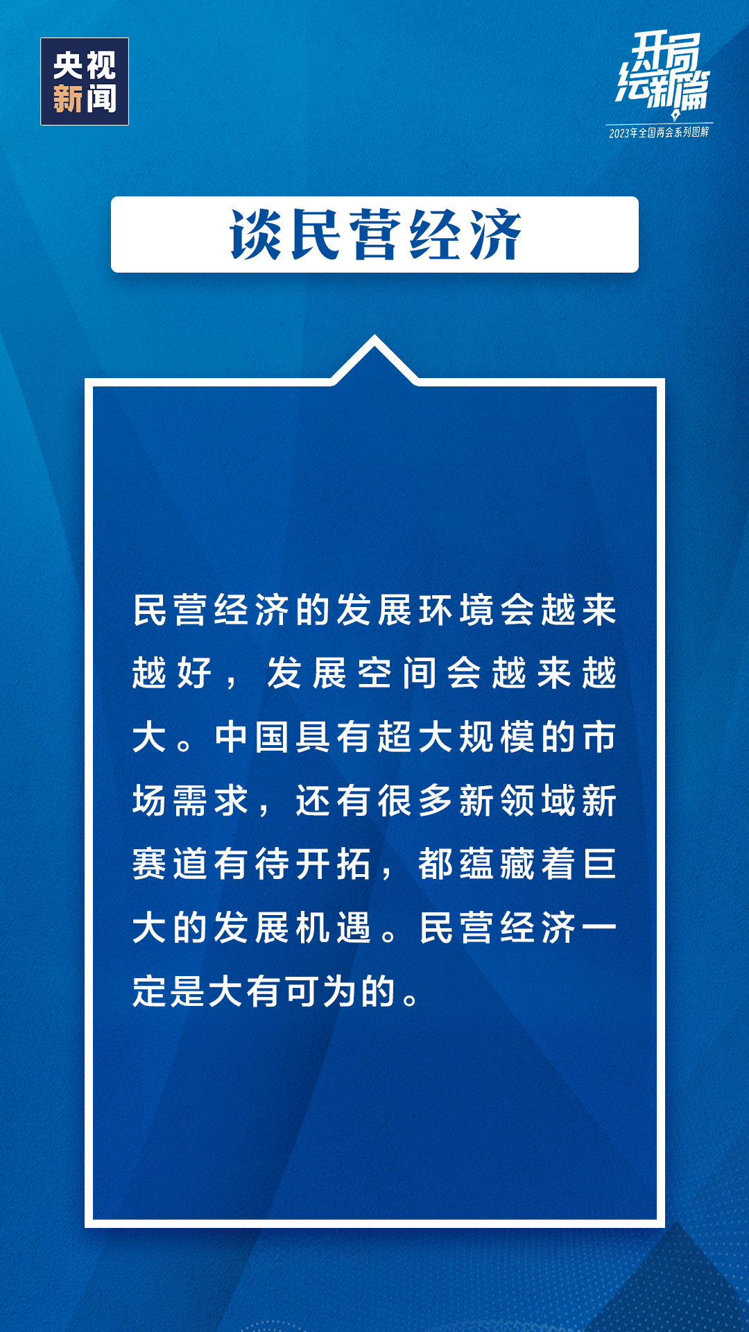 微信圖片_20230314145920.png