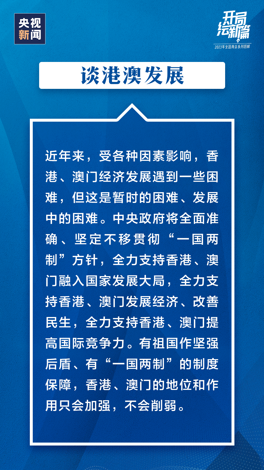 微信圖片_20230314145901.png