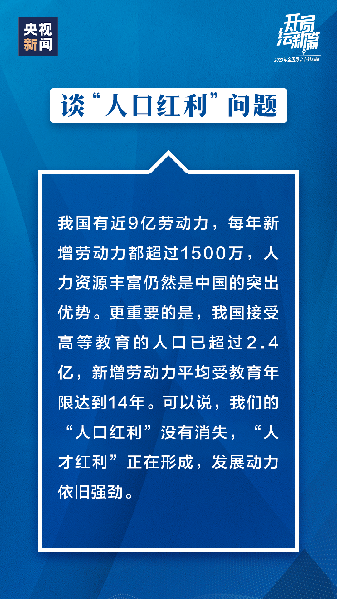 微信圖片_20230314145930.png