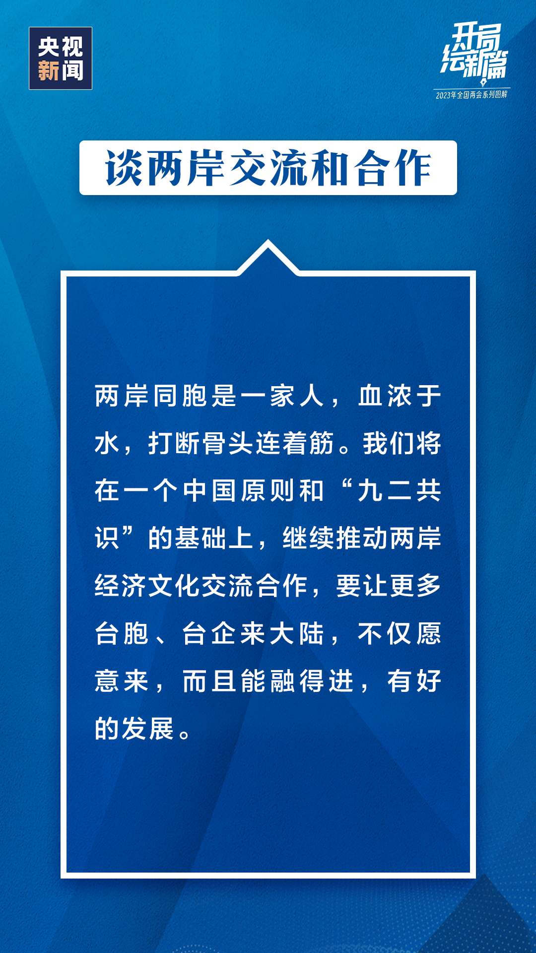微信圖片_20230314145938.png