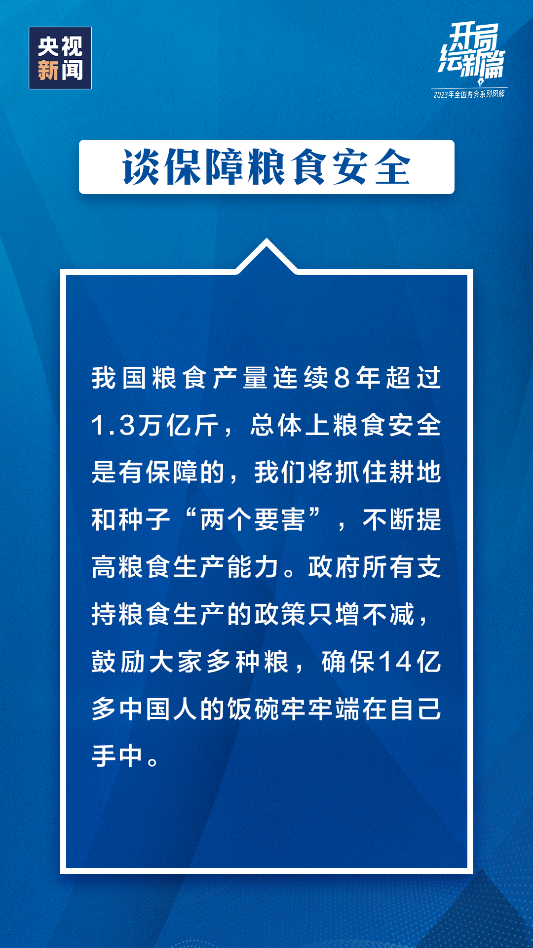 微信圖片_20230314145950.png