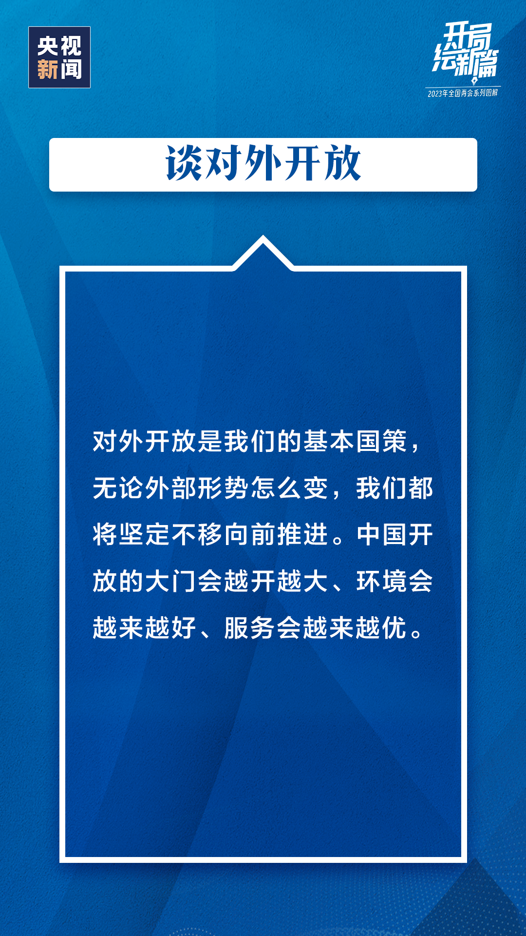 微信圖片_20230314145958.png