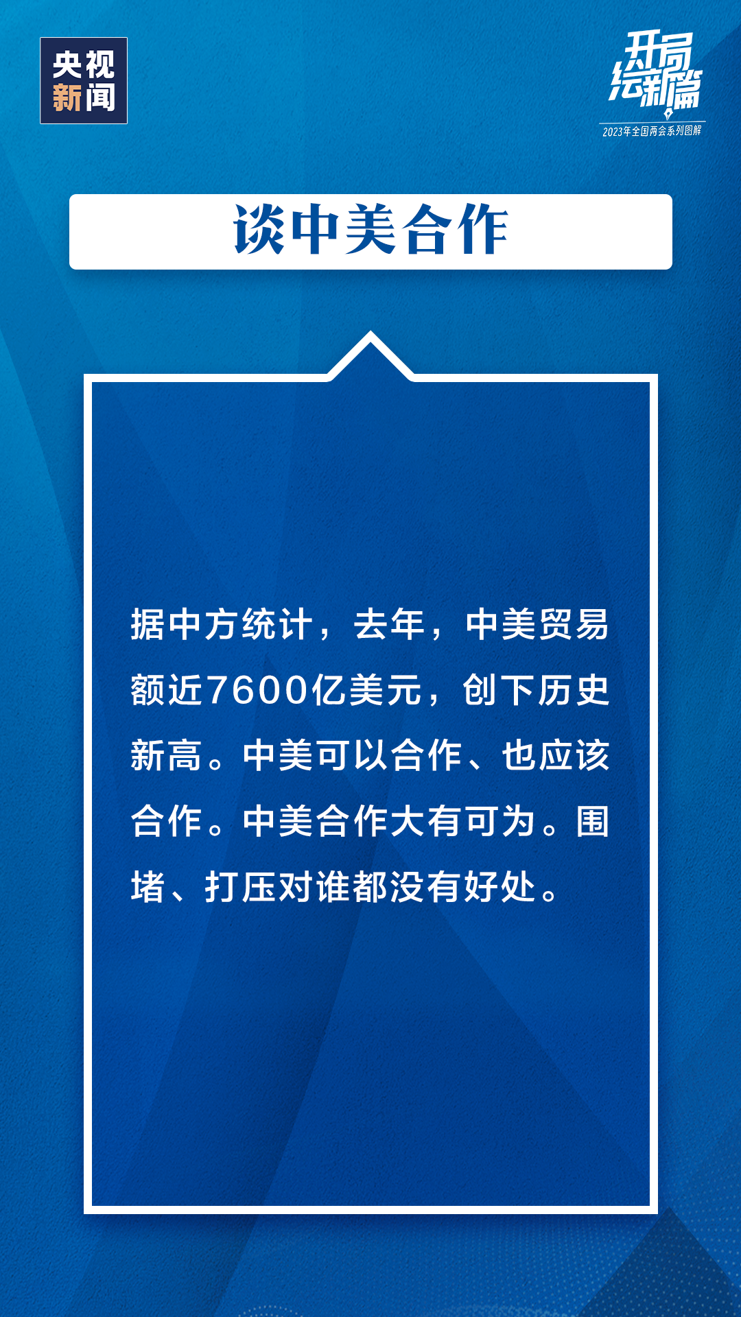 微信圖片_20230314150005.png