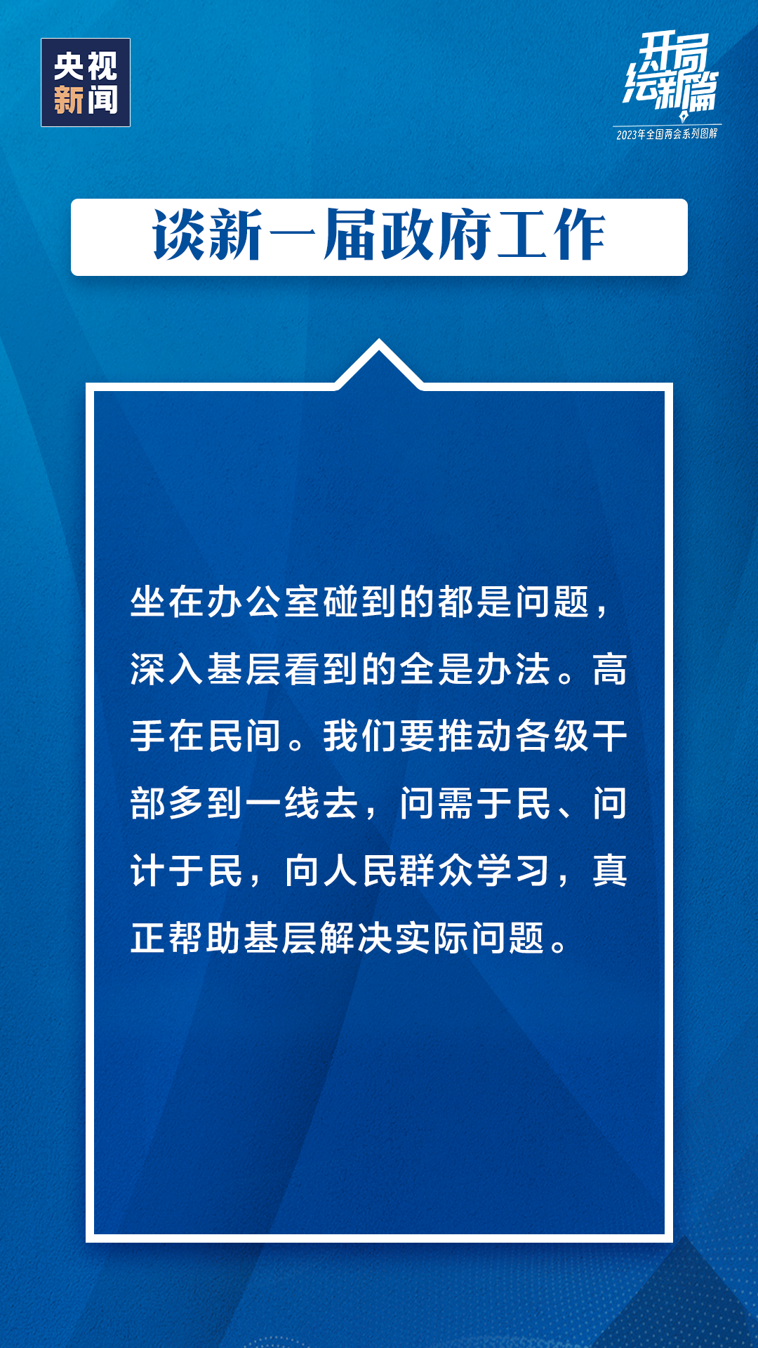 微信圖片_20230314150011.png