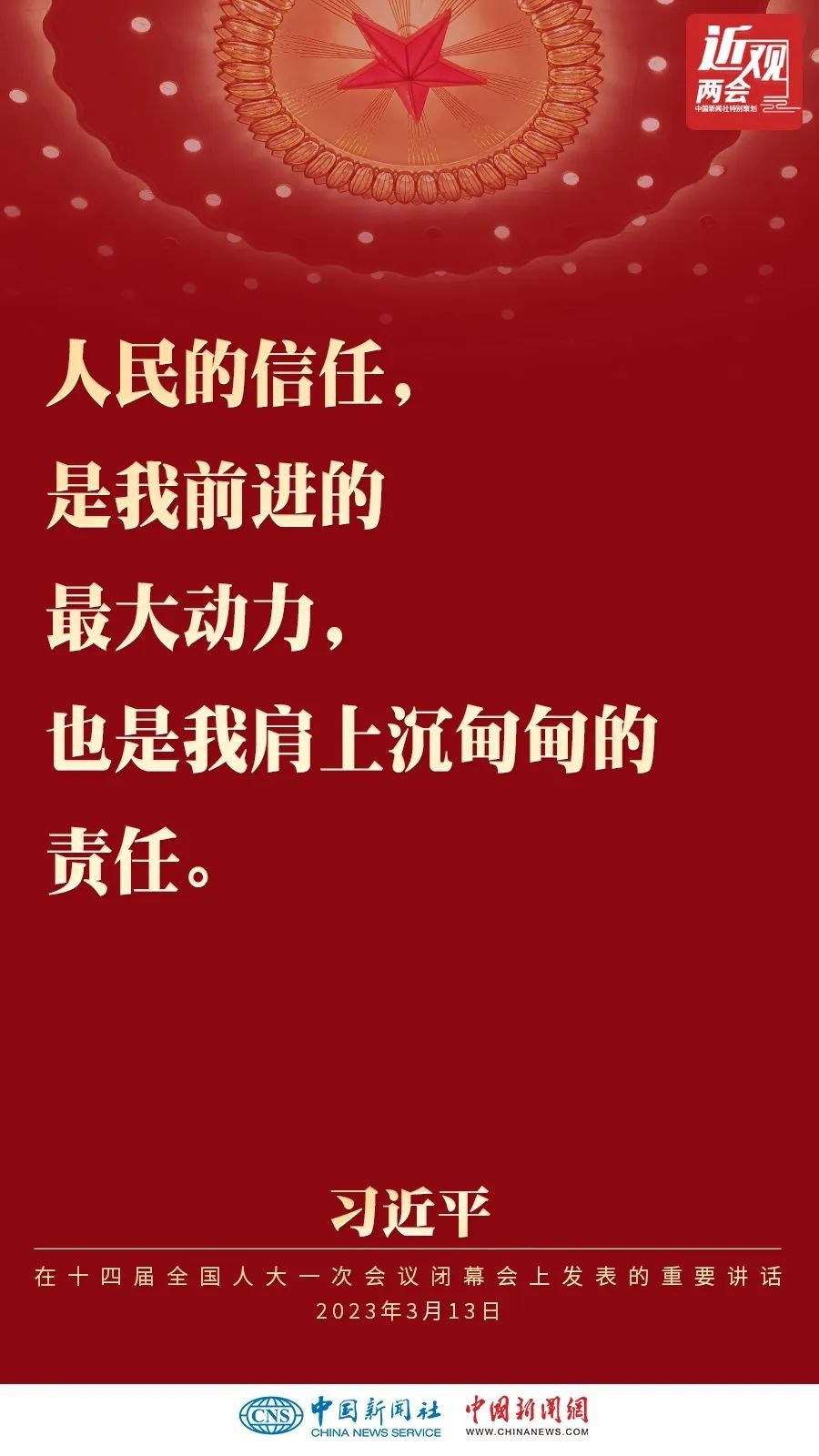 微信圖片_20230314150347.jpg