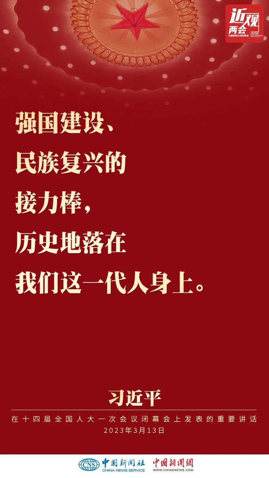 微信圖片_20230314150357.jpg