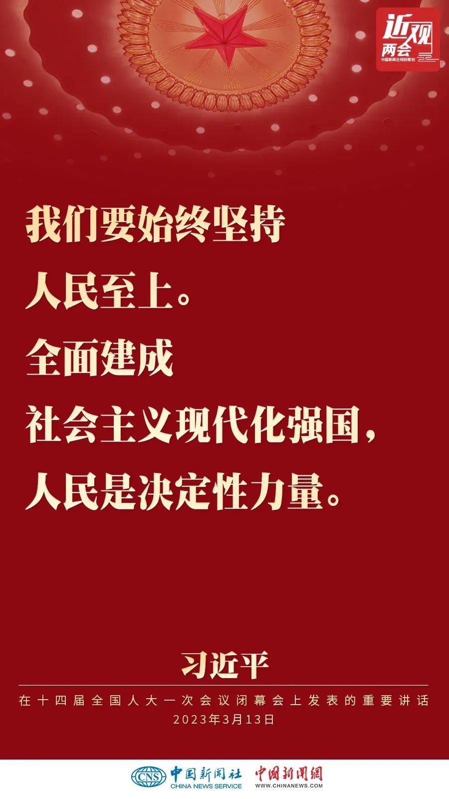 微信圖片_20230314150411.jpg