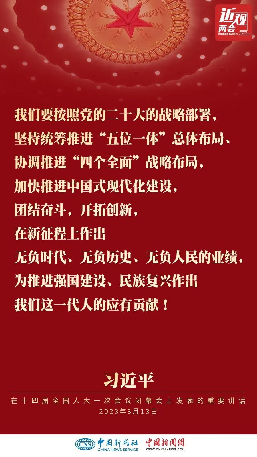 微信圖片_20230314150402.jpg