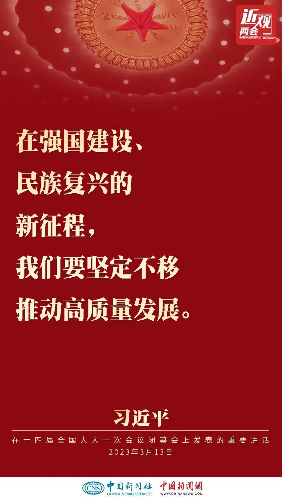 微信圖片_20230314150405.jpg