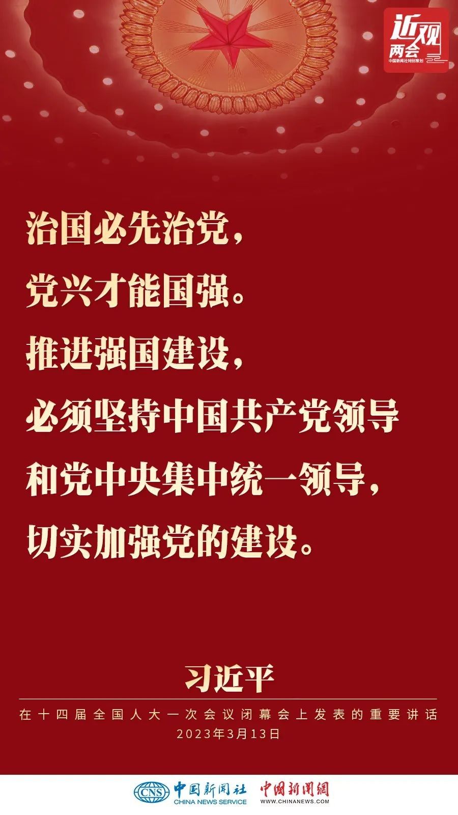 微信圖片_20230314150428.jpg