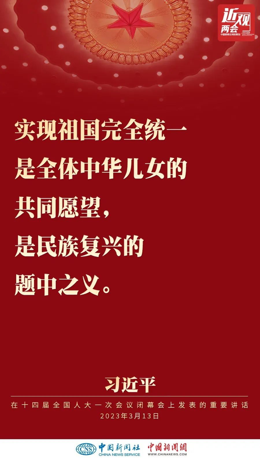 微信圖片_20230314150420.jpg