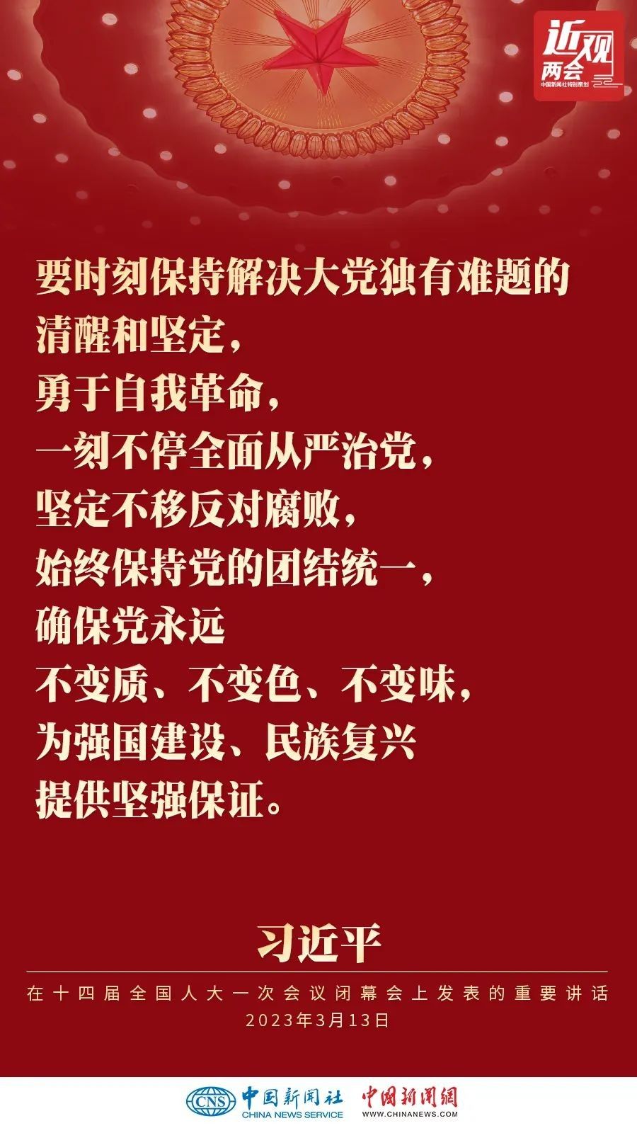 微信圖片_20230314150432.jpg