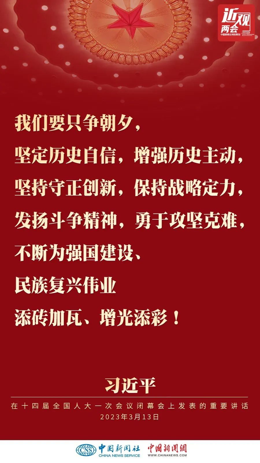微信圖片_20230314150436.jpg