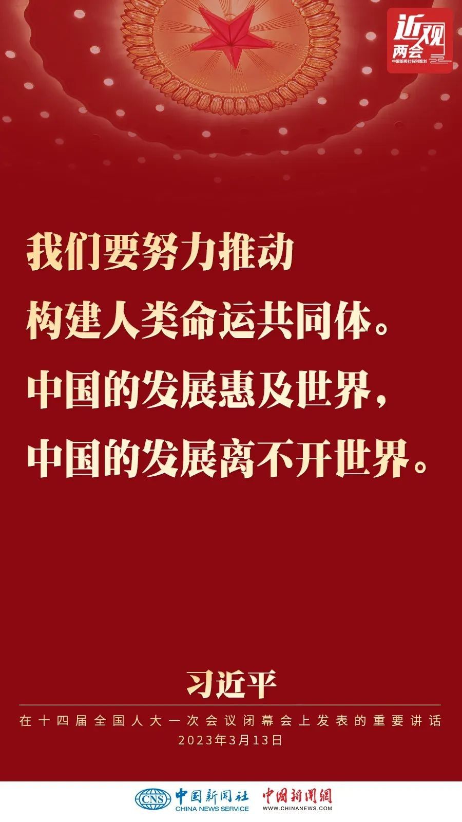 微信圖片_20230314150424.jpg