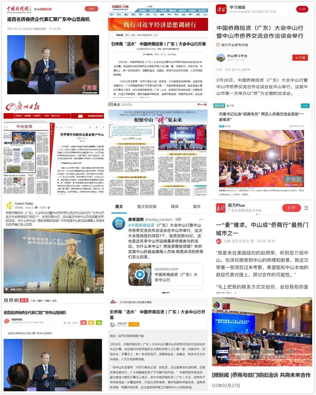 微信圖片_20230316085449.jpg