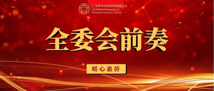微信圖片_20230329151452.jpg