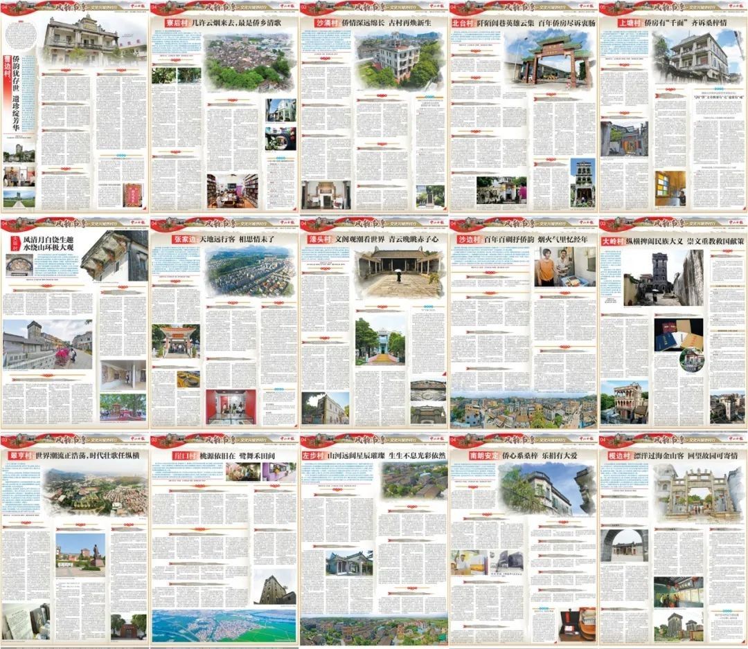 微信圖片_20230329151758.jpg