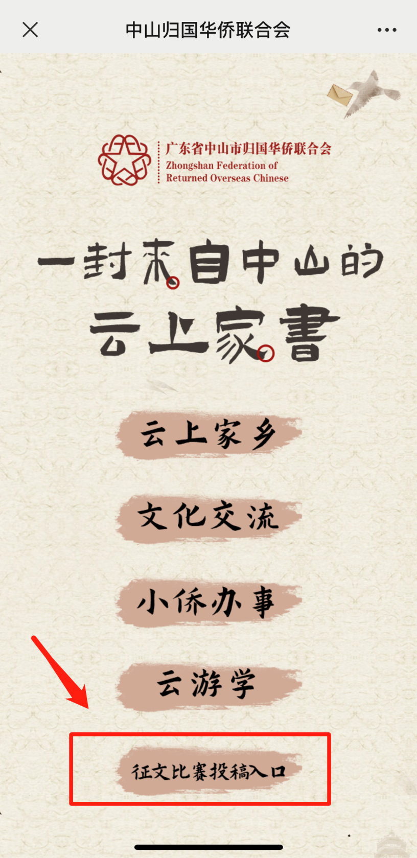 640 (1).png