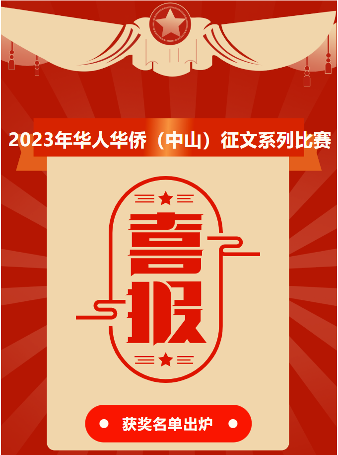 微信圖片_20231127102125.png