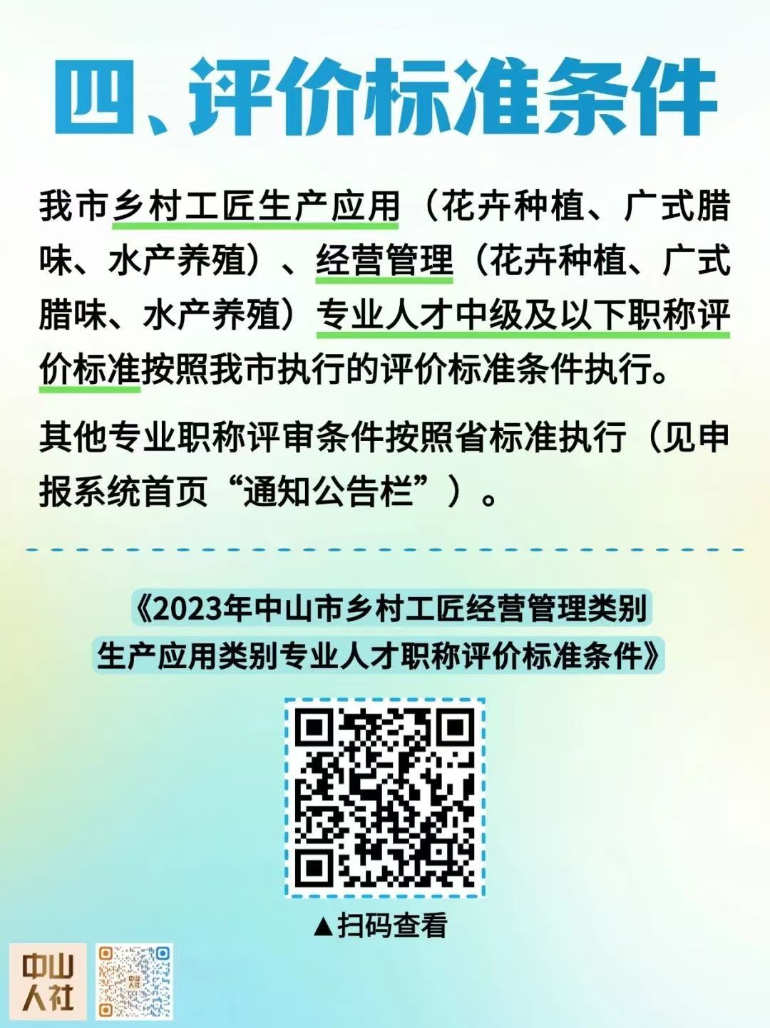 _cgi-bin_mmwebwx-bin_webwxgetmsgimg__&MsgID=868204