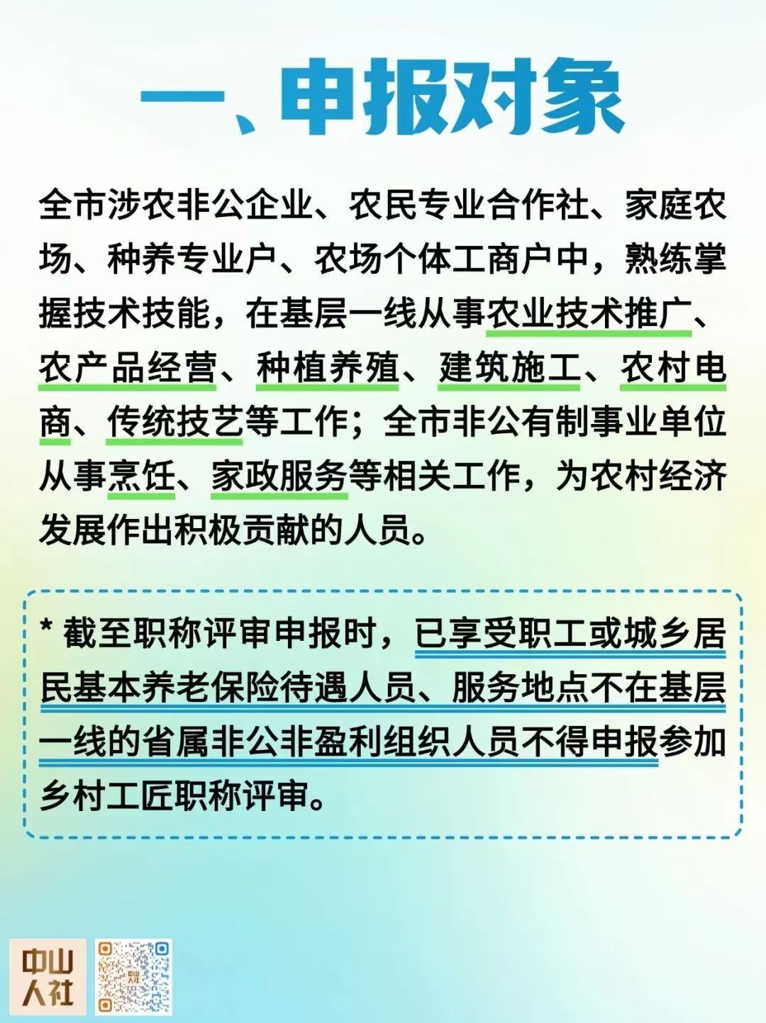 _cgi-bin_mmwebwx-bin_webwxgetmsgimg__&MsgID=617188