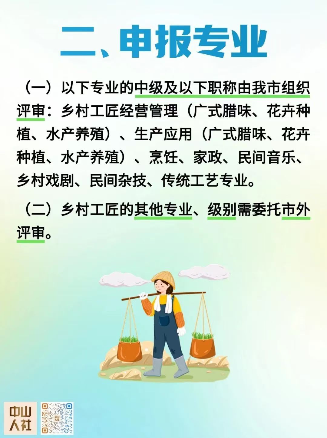 _cgi-bin_mmwebwx-bin_webwxgetmsgimg__&MsgID=295457