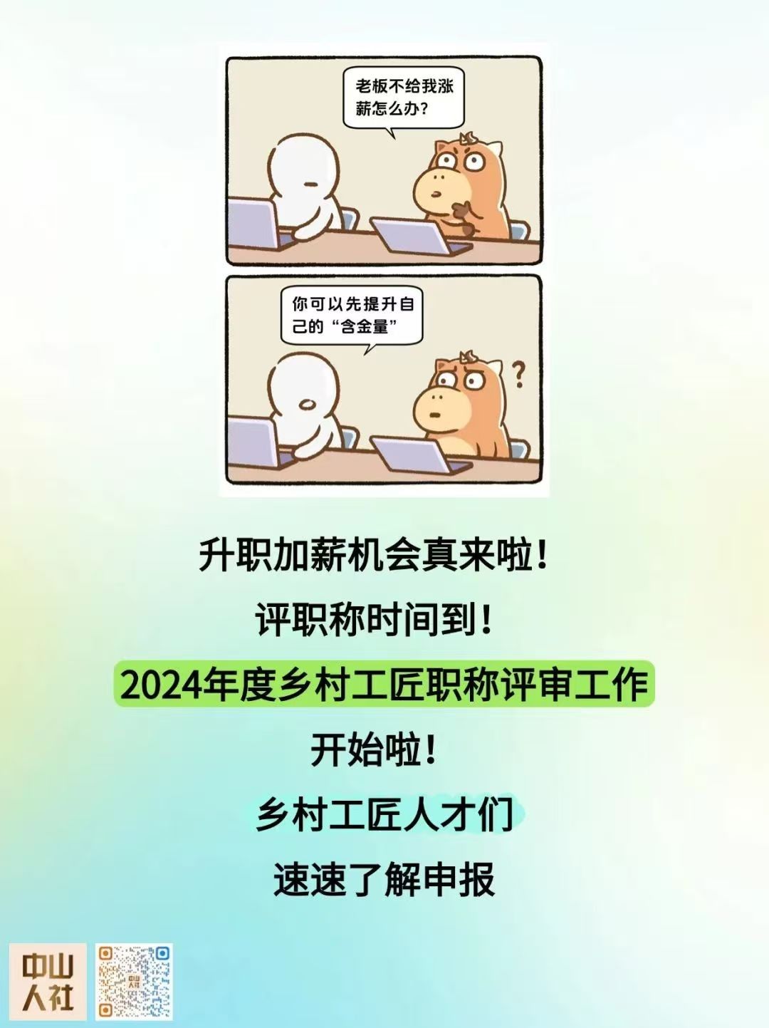 _cgi-bin_mmwebwx-bin_webwxgetmsgimg__&MsgID=238296