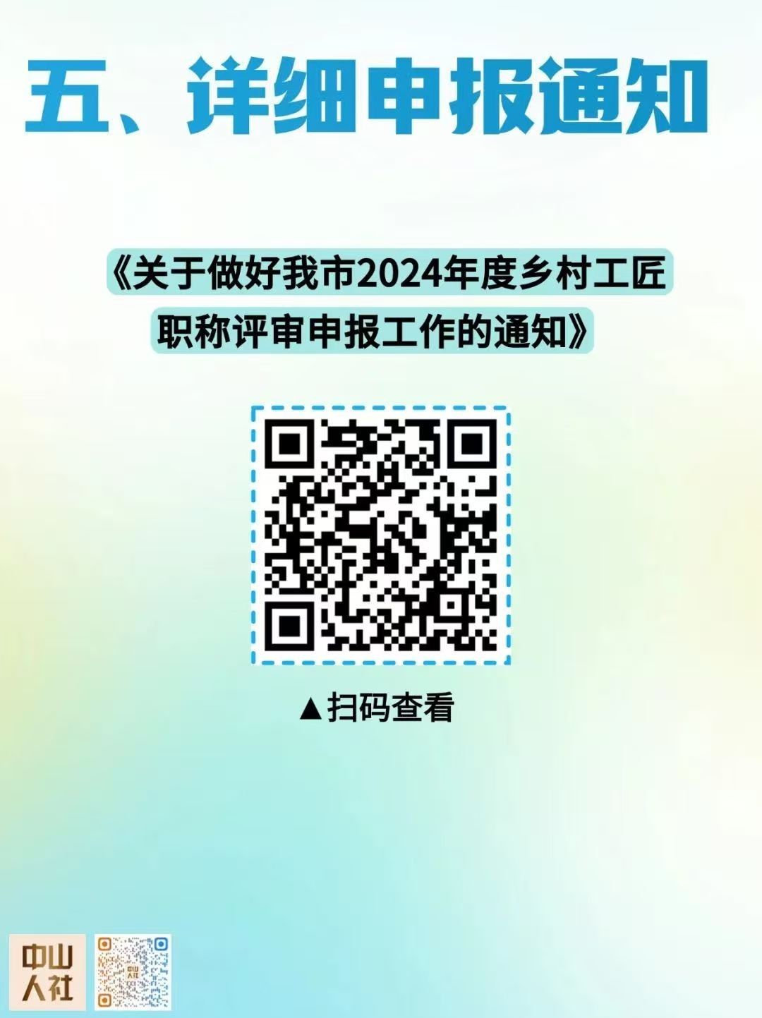 _cgi-bin_mmwebwx-bin_webwxgetmsgimg__&MsgID=197892