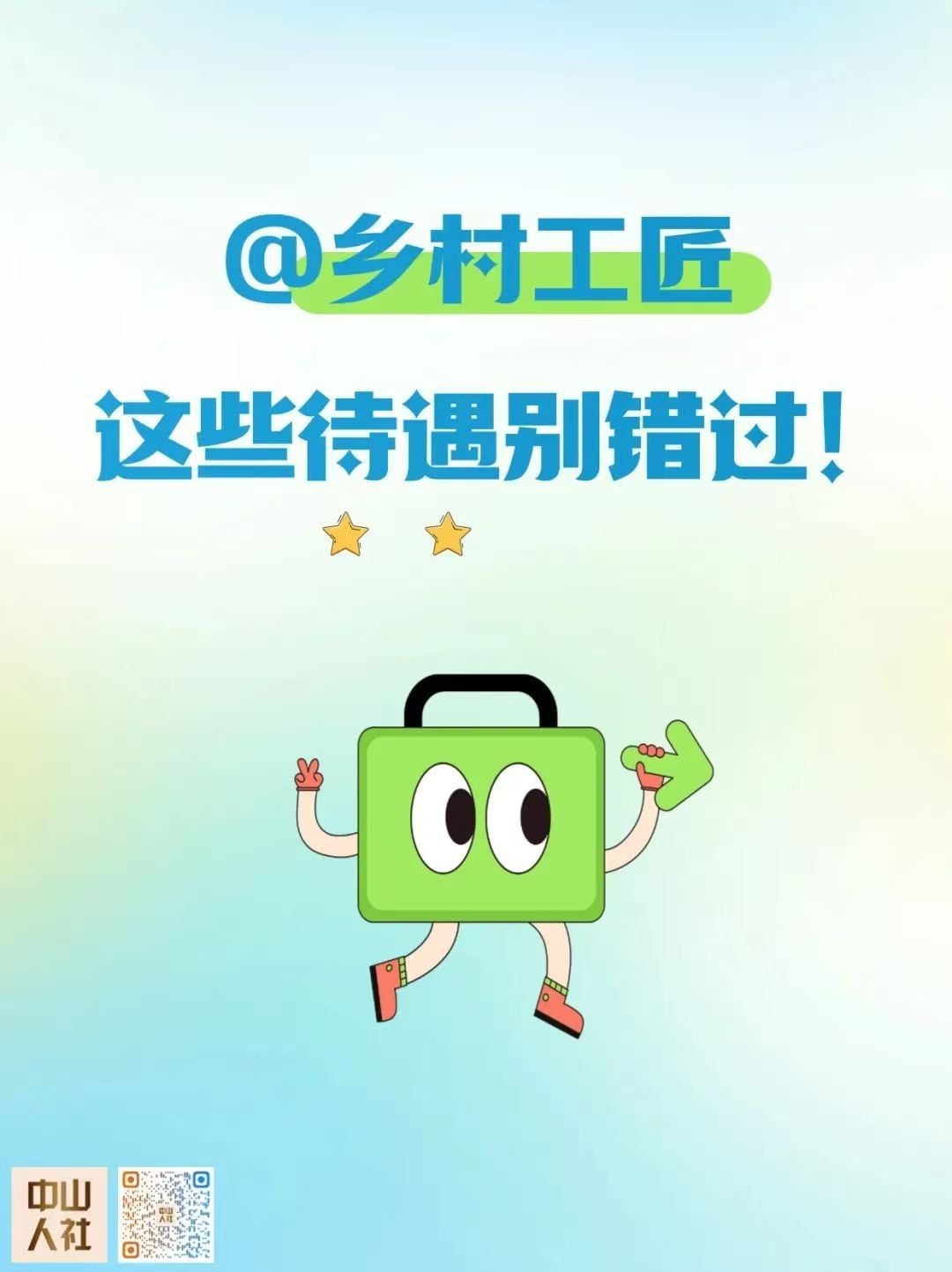 _cgi-bin_mmwebwx-bin_webwxgetmsgimg__&MsgID=352224