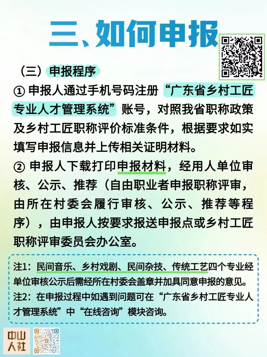 _cgi-bin_mmwebwx-bin_webwxgetmsgimg__&MsgID=723152