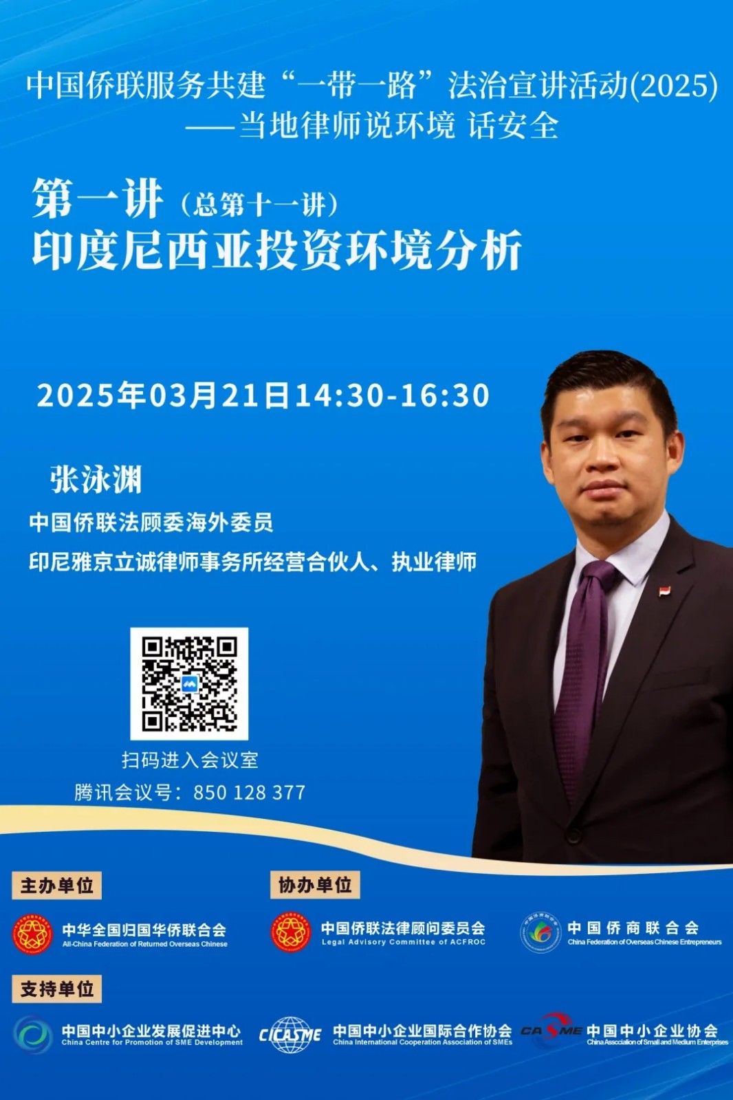 _cgi-bin_mmwebwx-bin_webwxgetmsgimg__&MsgID=512379