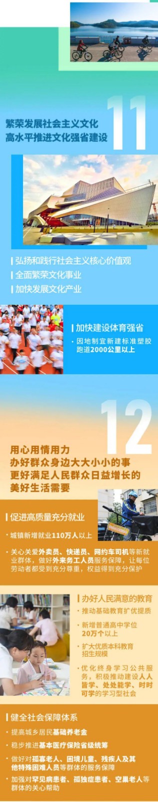 DM_20260127084531_009.JPEG
