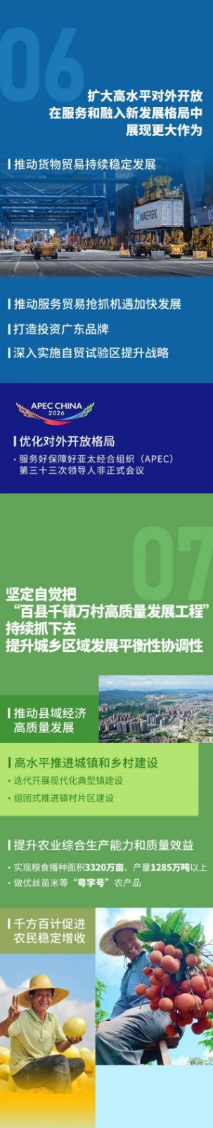 DM_20260127084531_012.JPEG