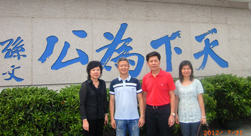 市僑聯(lián)主席余志勇、石岐區(qū)黨工委副書記黃惠嘉等與澳門中山石岐聯(lián)誼會理事長梁健殷在孫中山故居前合影。